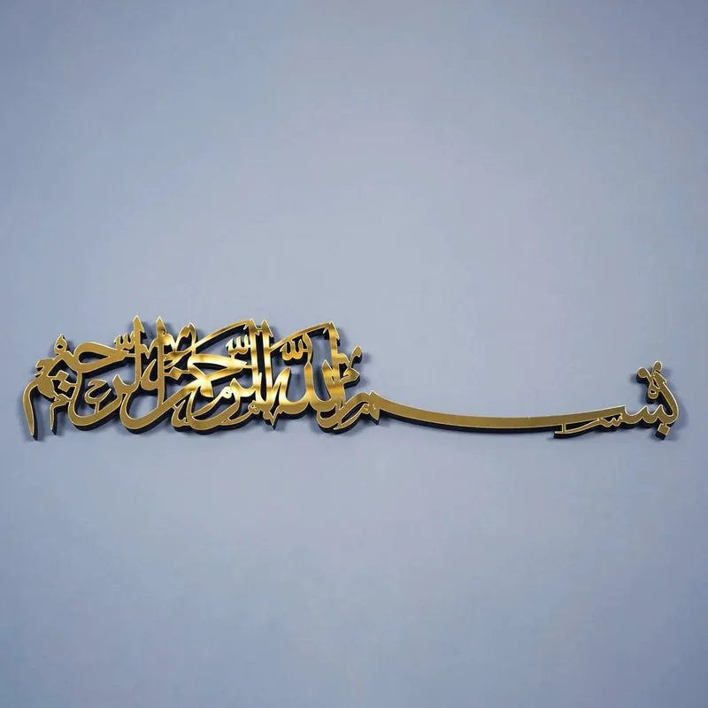 Basmala Calligraphy Decor, Islamic Wall Art - Wooden Acrylic
