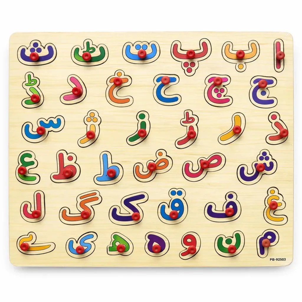 Wooden Urdu Huruf-e-Tahajji Alphabets Peg Puzzle Sorting Board