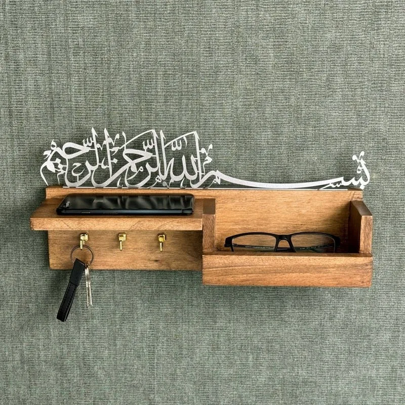 Basmala Key Holder - Bismillah Arabic Calligraphy, Wooden Muslim Home Decor