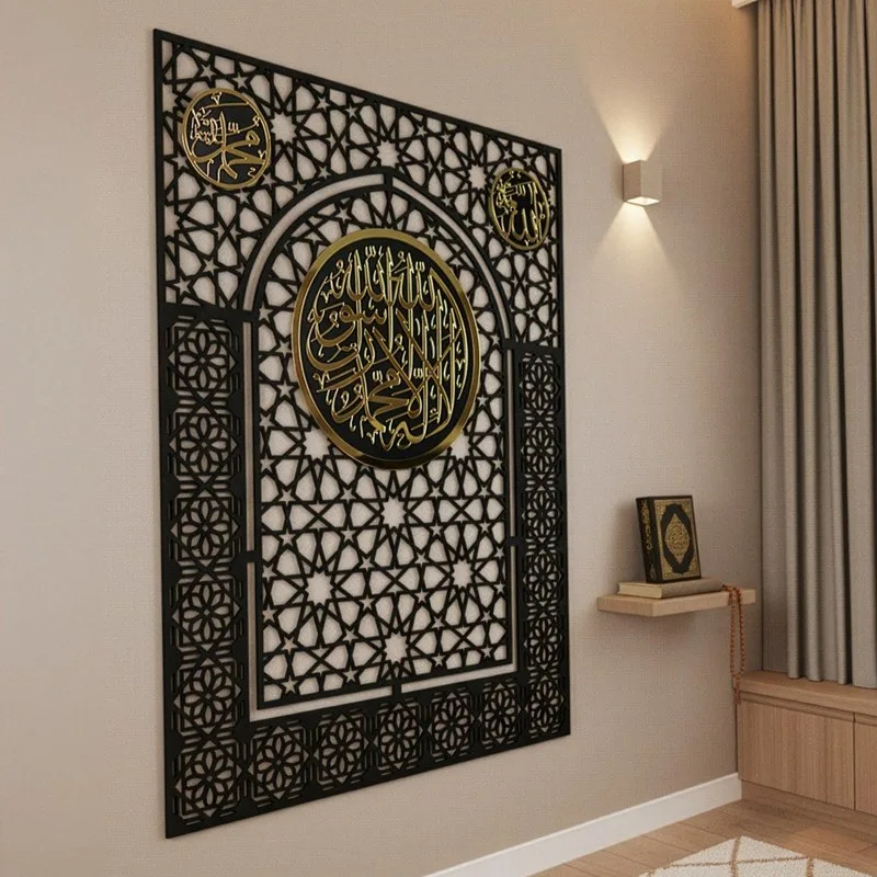 Wooden Kalima Tawheed Mihrab Wall Art for Prayer Spaces - Allah&Muhammad Calligraphy