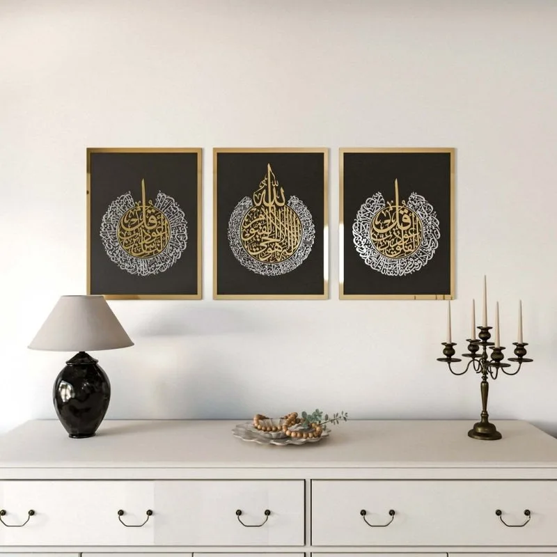 Set of Ayatul Kursi, Surah Al-Falaq, Surah An-Nâs