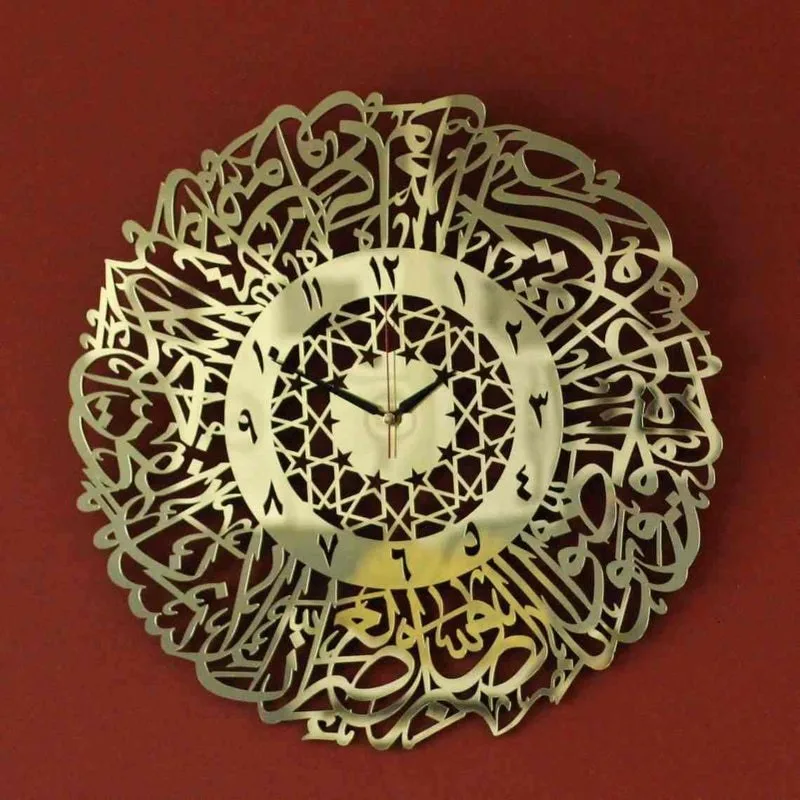 Surah Al Asr Wooden Clock