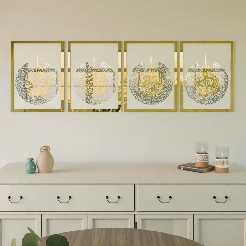 4 Qul Surahs Islamic Wall Art - Elegant Islamic Home Decor
