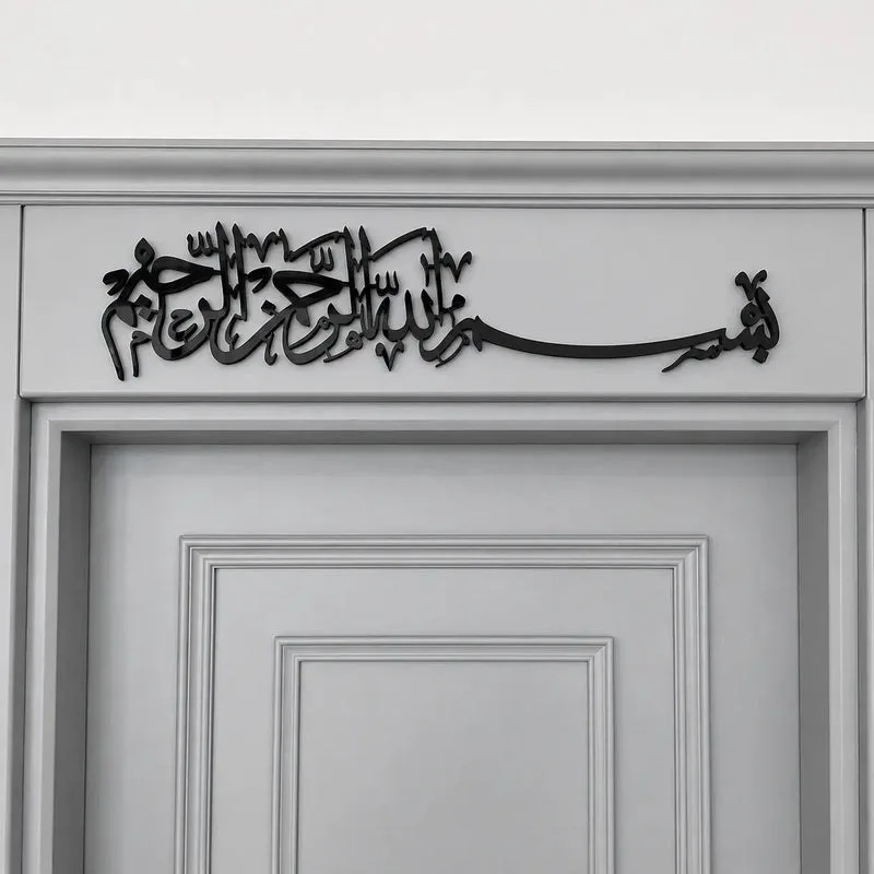 Bismillah Black Colour – Premium Acrylic Islamic Wall Art