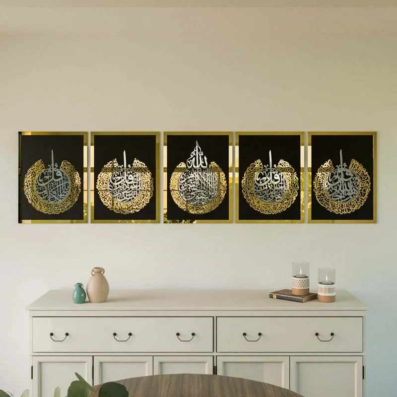 Ayatul Kursi & 4 Quls Surah - Islamic Wall Art