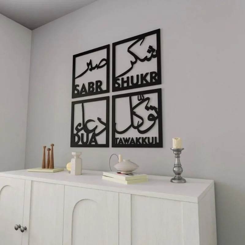 Islamic Calligraphy Wall Art Set – Sabr, Shukr, Dua, Tawakkul
