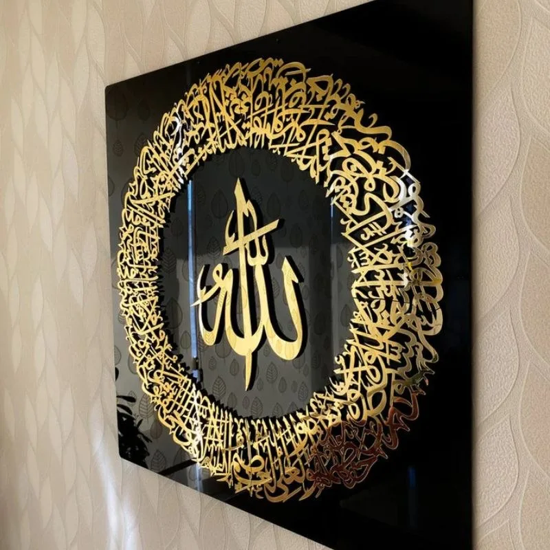 Golden Ayatul Kursi Islamic Wall Art With Black Acrylic Frame
