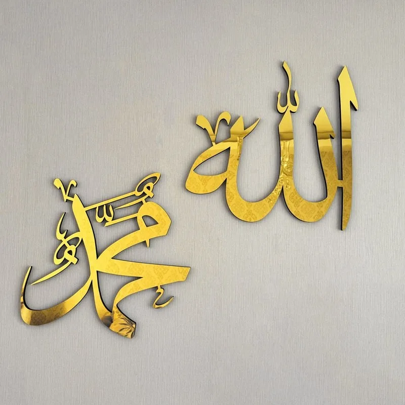 Allah (SWT) Mohammad (PBUH) - Islamic Wall Art