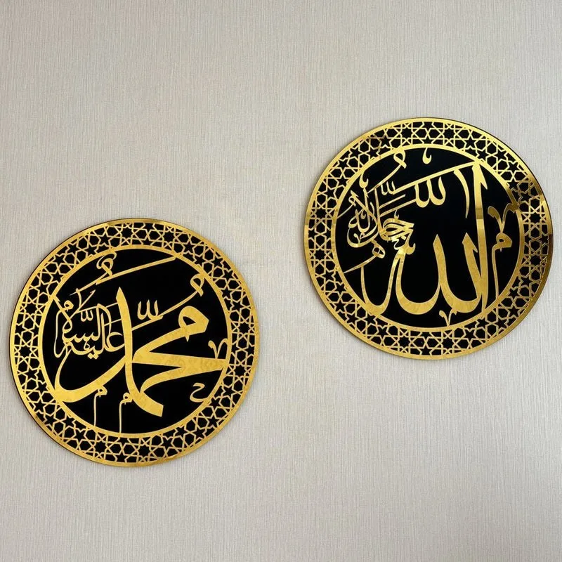 Allah (SWT) & Mohammad (PBUH)
