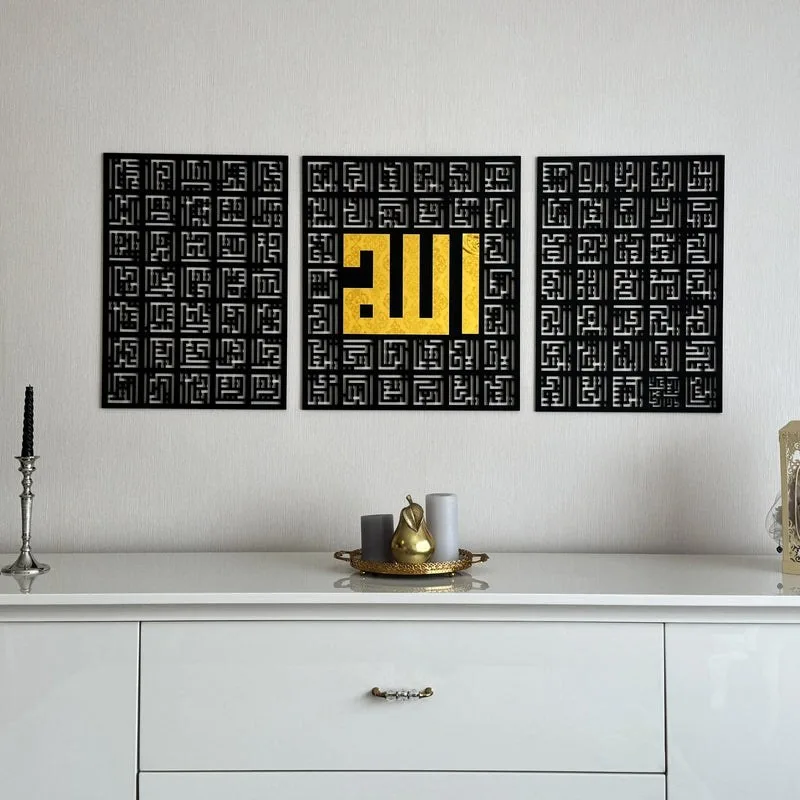 99 Names of Allah - Kufic Calligraphy Decor