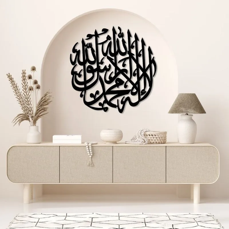 Kalma Tayyaba 3D Islamic Wooden Calligraphy – Premium MDF Wall Art for Home & Office