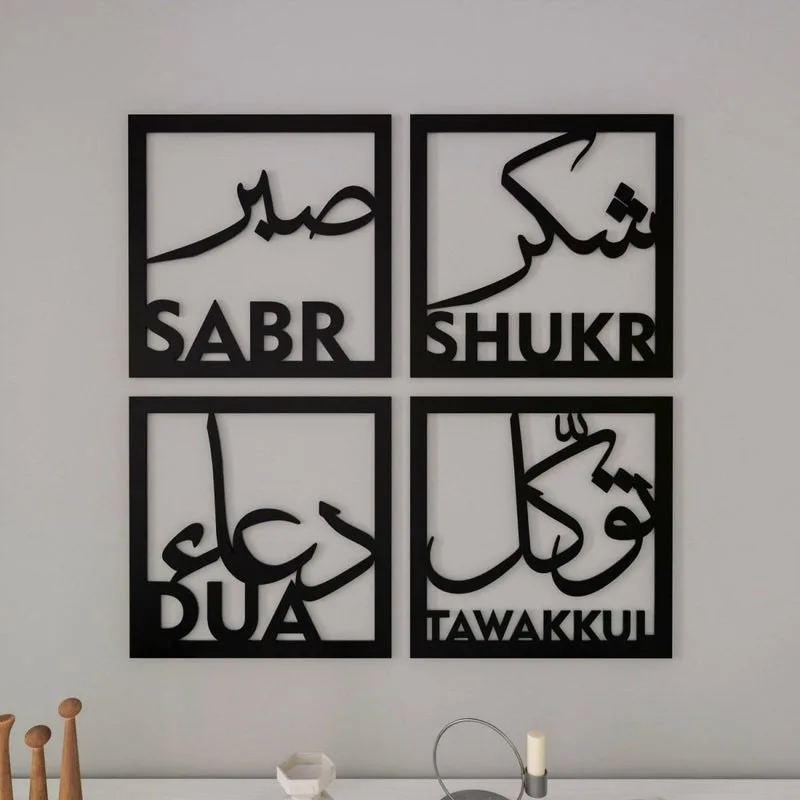 Sabr Shukr Tawakkul Dua Decor Set of Wooden and Acrylic Islamic Wall Art
