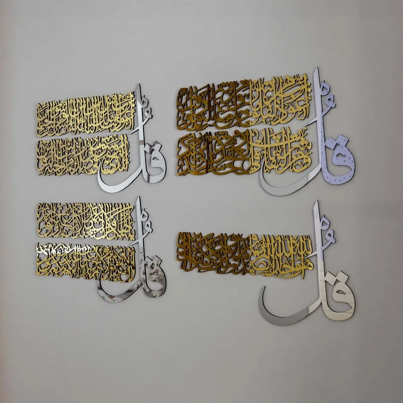 4 Quls Surah - Al Kafirun, Al Ikhlas, Al Falaq, An Nas