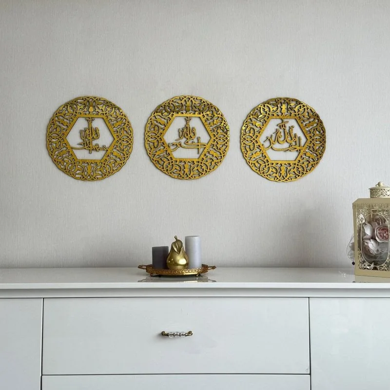 AllahuAkbar SubhanAllah Alhamdulillah - Wooden Islamic Wall Art, Circular